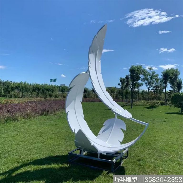 不銹鋼羽毛雕塑