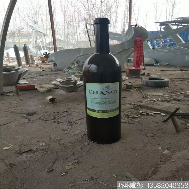 不銹鋼紅酒瓶雕塑
