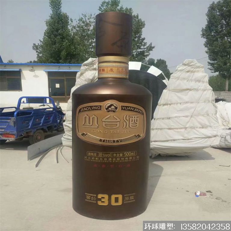 不銹鋼叢臺酒瓶雕塑7