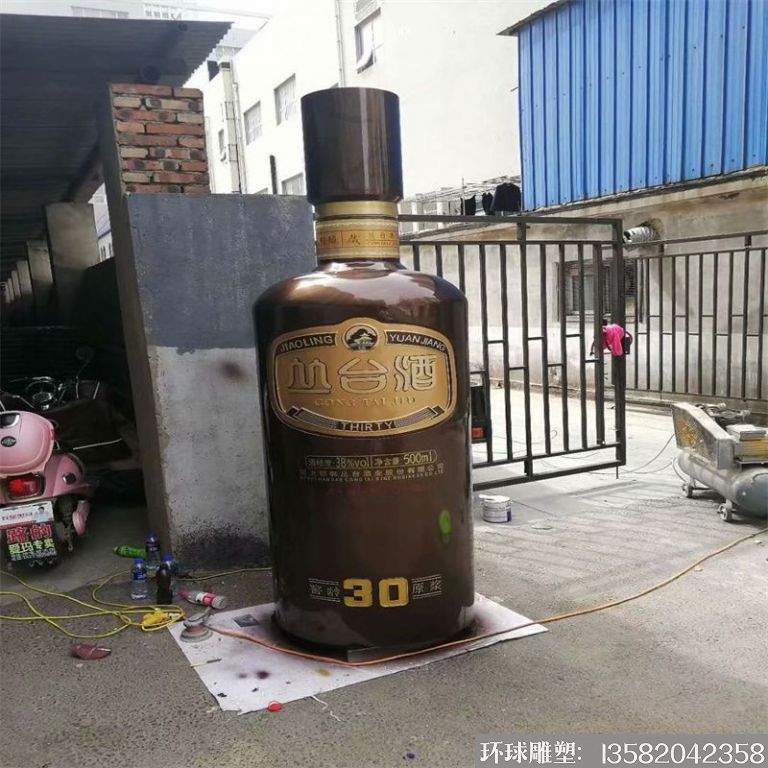 不銹鋼叢臺酒瓶雕塑11