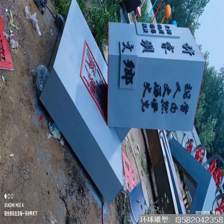 文印雕塑 不銹鋼文印雕塑裝飾1