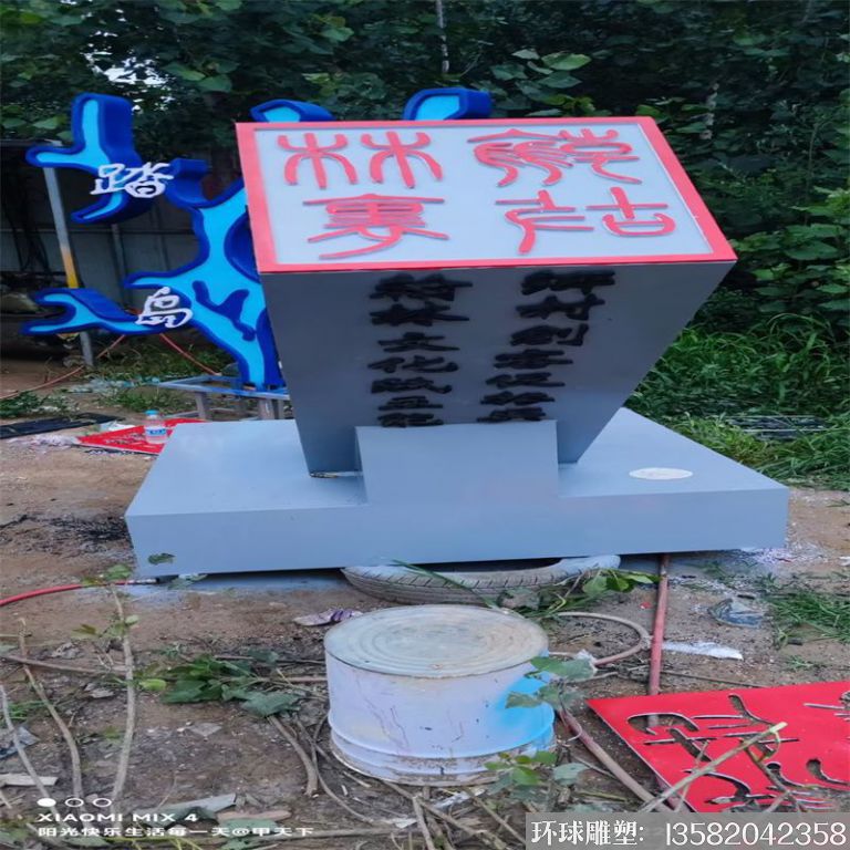 文印雕塑 不銹鋼文印雕塑裝飾3