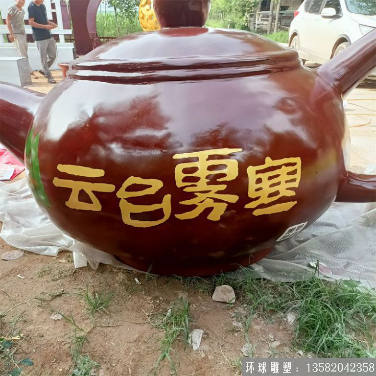 景區(qū)不銹鋼天壺茶壺 天福天壺